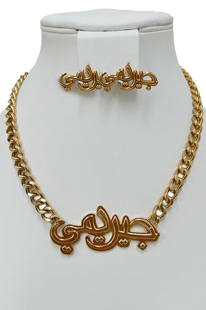 Chain Pendant Necklace Set